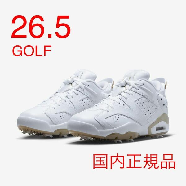 ★限定★ナイキ エア ジョーダン レトロ 6 ゴルフGOLF ゴルフ NIKE JORDAN RETRO 6 G ゴルフシューズ 26.5cm