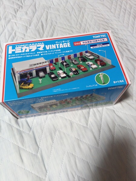 新品未開封 トミカラマ ヴィンテージ 04d 中古車店 日産中古車 トミーテック トミカリミテッドヴィンテージTOMICA LIMITED VINTAGE