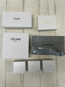 ◇セリーヌ　クロエ　バレンシアガ　ヴァンクリーフ&アーペル　空き箱◇ブランド空き箱　色々　CELINE Chloe BALENCIAGA Van Cleef&Arpels 