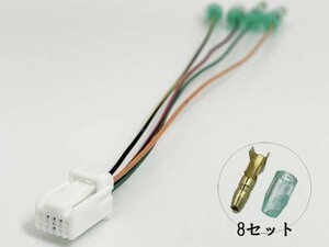 YO-677-A 【レクサス IS 電源取り出し カプラー A オプションカプラー】 ◆日本製◆ 新型 電源 取り出し ハーネス ケーブル マイナス