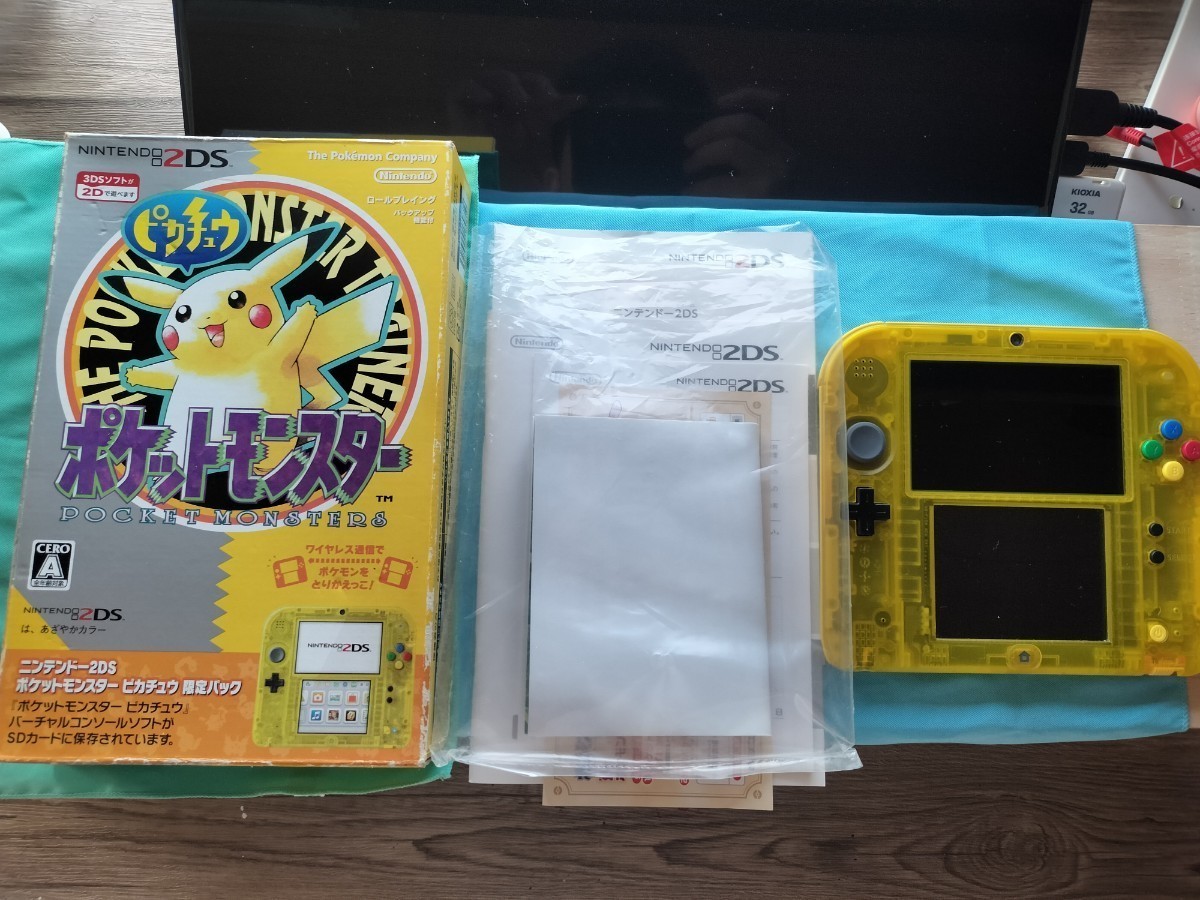 Nintendo2DS ポケットモンスター ピカチュウ