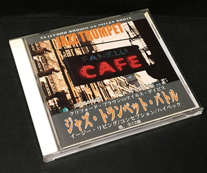 CD［クリフォード・ブラウンvsマイルス・デイビス■ジャズ・トランペット・バトル］