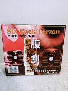 未使用 Six Pack Tarzan 腹筋エクササイズマシーン