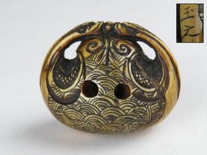 [5359] Edo времена ~ Meiji .. предмет . Zaimei ввод дерево рыба netsuke ( первый товар * покупка товар )