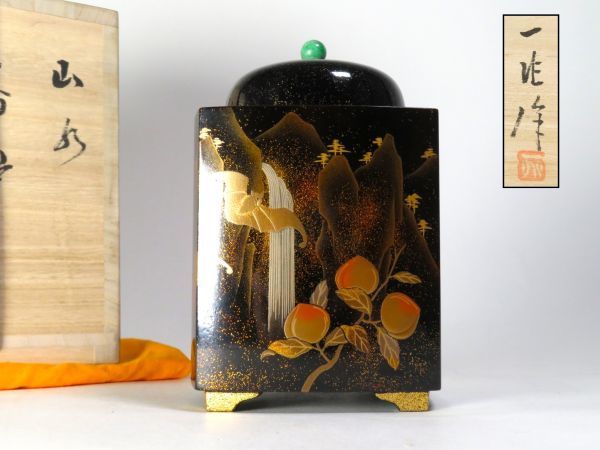2025年最新】Yahoo!オークション -蒔絵香炉の中古品・新品・未