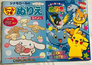 訳あり☆ポケモン☆ショウワノート ぬりえ 当時物☆&サンリオ☆人気☆シナモン☆ぬりえ　当時物まとめ売りまとめ売り