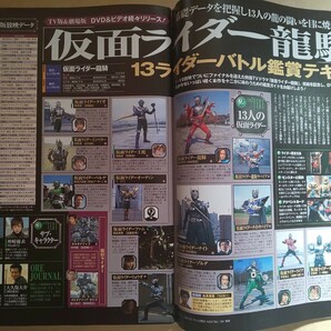 DVD&ビデオでーた 2003年2月号 バイオハザード ジェイソンX ピンポン 黒澤明 仮面ライダー龍騎 マトリックスリローデッドの画像8