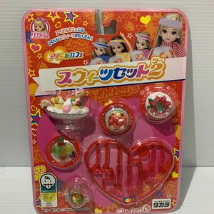 新品　未開封　りかちゃん　アイドルカフェ　スイーツセット2 ミニチュアスイーツ　ケーキ　2003年　レトロ　希少品　当時物 タカラ