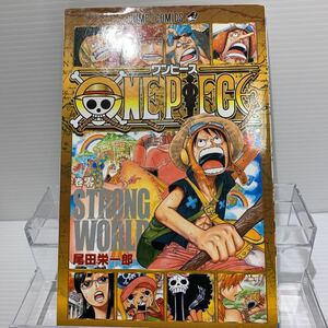 非売品 ワンピース ONE PIECE 第零巻 第0巻 尾田栄一郎 ジャンプコミックス STRONG WORLD 金獅子 シキ 映画 劇場版 特典小冊子　①