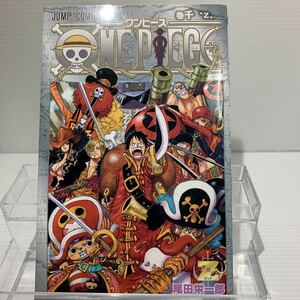 非売品 ワンピース ONE PIECE 第1000巻 第千巻 尾田栄一郎 ジャンプコミックス フィルムゼット「Z」映画 劇場版 特典小冊子　①