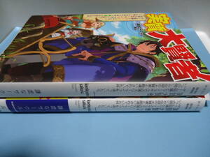 謙虚なサークル　実質大賢者　1，2巻　角川書店