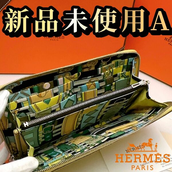 ★入手困難★ エルメス/2019年制 /アザップ ロング シルクイン イエロー D刻印 ラウンドファスナー HERMES