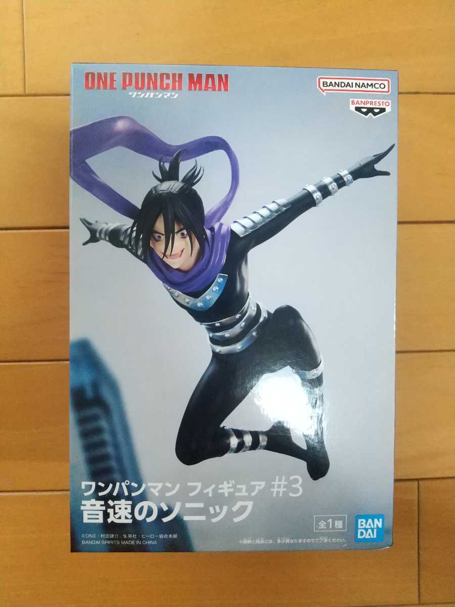 ヤフオク! -「ワンパンマン ソニック」(コミック、アニメ) (フィギュア