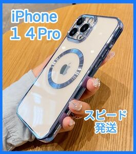 iPhone１４ProMagSafe対応スマホケース新品アイフォン１４プロ背面クリアおしゃれな携帯ソフトケースメッキ加工携帯カバー