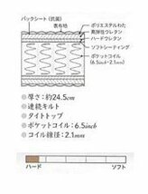 展示未使用品 SIMMONS シモンズ ダブルマットレス エクストラハード_画像9