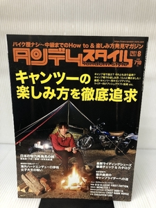 Tandem Style(タンデムスタイル) 2021年8月号 [雑誌] クレタパブリッシング