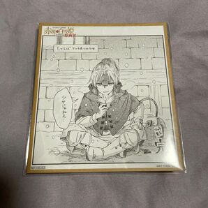 赤髪の白雪姫　原画展　入場特典　色紙