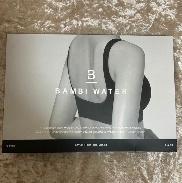 [バンビウォーター] BAMBI WATER スタイルナイトブラＵバック 背中開き ナイトブラ ノンワイヤー サイズS