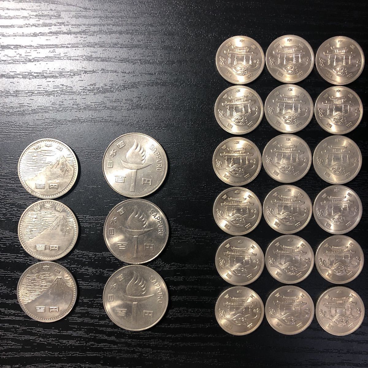 ヤフオク! -「expo70 100円 硬貨」の落札相場・落札価格