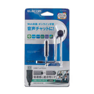 ヘッドセット 片耳耳栓タイプ USB-A接続 通話に最適なマイクアーム搭載 10mmのダイナミックドライバー採用: HS-EP16UBK