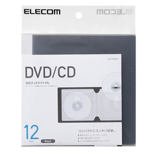 DVD/CD用ディスクファイル 12枚収納 コンパクトにたっぷり収納！DVD/CDをきれいに整理・分類できる: CCD-FS12BK
