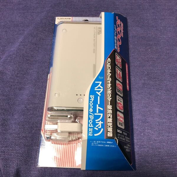 【値下げ!新品】TL30UAIXW (3000mAh)モバイルバッテリー ACコンセント対応 海外電圧(100-240V)対応