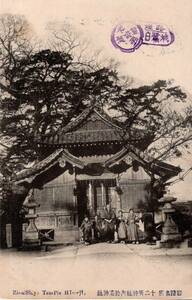 絵葉書　姫路名所十二所神社於菊神社　羽織着物女性子供等・白鷺城等記念スタンプ　播州皿屋敷お菊神社　兵庫県伝説怪談話絵はがき