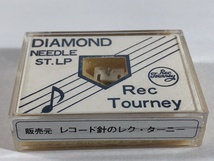 未開封 Rec Tourney TD5-27 レク・ターニー ビクター レコード針_画像3