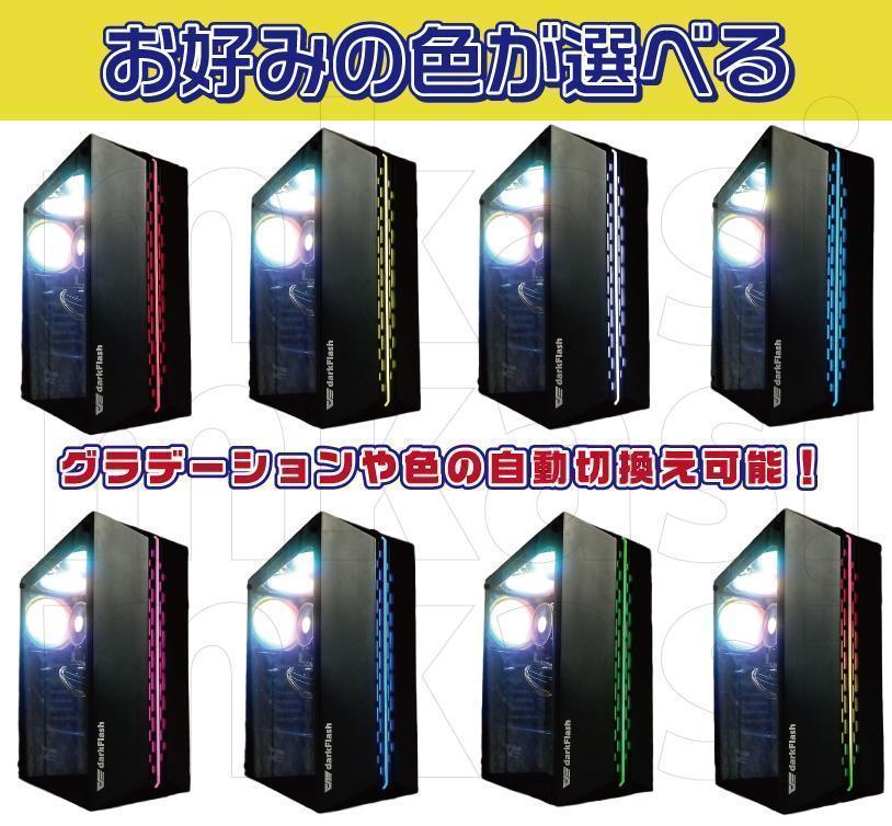 i7搭載ハイブリッド！新品SSD512GB/大容量メモリ16GB ゲーミングPC