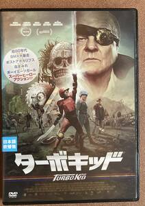 DVD『 ターボキッド』 マンロー・チェンバーズ マイケル・アイアンサイド TURBO KID BMX版マッドマックス レンタル使用済 ケース新品