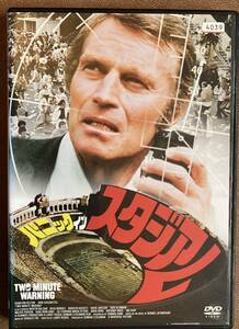 DVD『 パニック・イン・スタジアム』（1976年） チャールトン・ヘストン SWAT スナイパー 納谷悟朗 羽佐間道夫 レンタル使用済 ケース新品