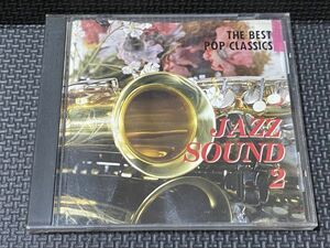 CD JAZZ ジャズ・サウンド THE BEST POP CLASSICS JAZZ SOUND 2 KC-120CD 10曲