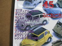 (TSE）送185円　ネコパブ　モデルカーズ　1999年4月　スバル360_画像3