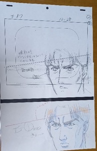 cell picture for autograph color sketch indication paper 3 sheets .. one Hainan Slam Dunk SLAMDUNK higashi . animation Inoue male . Shueisha tv morning Nitto . animation cell picture less 
