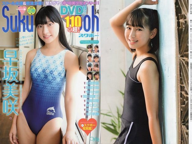 2023年最新】Yahoo!オークション -suku⇒boh(本、雑誌)の中古品・新品