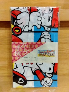【未使用】CARP広島東洋カープ　2018フラワー限定手拭い　フラワーフェスティバル　カープ手拭い てぬぐい