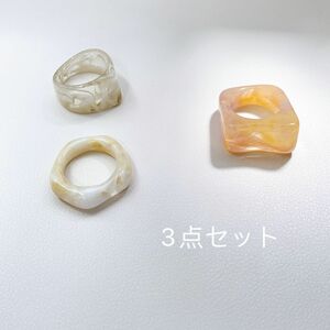 高品質樹脂リング　指輪　3点セット　アクセサリー　まとめ売り　シンプル　韓国　大人気　おしゃれ　淡色　大人かわいい　美品　いびつ