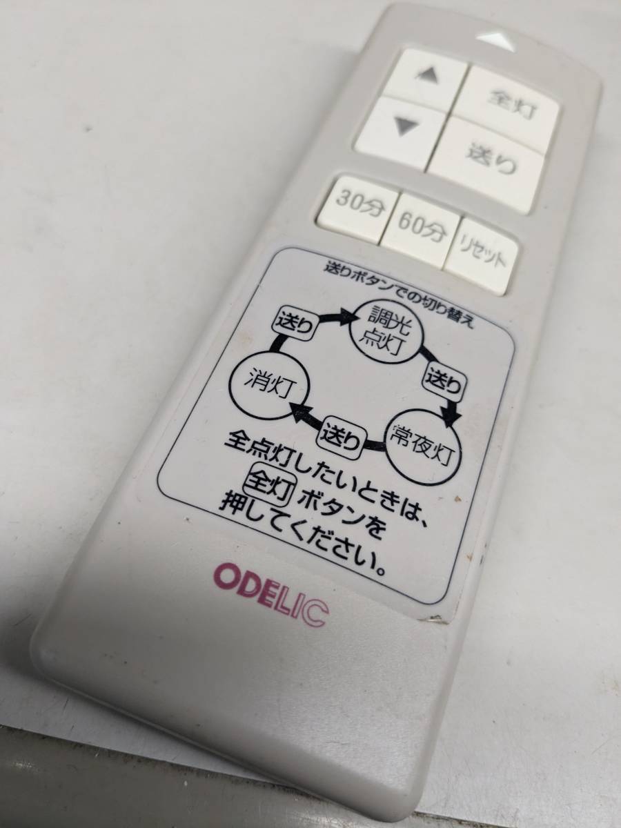 ヤフオク! リモコン オーデリック の落札相場・落札価格