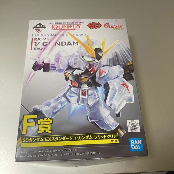 送料無料 ガンプラ4個セット 新品内袋未開封品 一番くじ エントリーグレード他