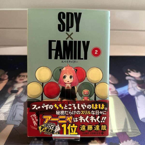 スパイファミリー　SPY×FAMILY アーニャ