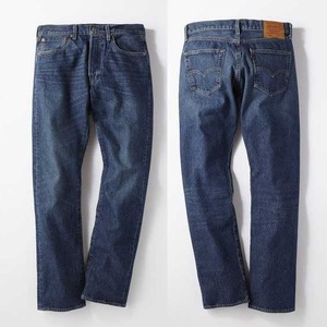 リーバイス W32/L34 MADE IN THE USA 501 オリジナルフィット デニム 定価22000円 LEVI'S 赤耳 BIGE アメリカ製 ボタンフライ 005012455