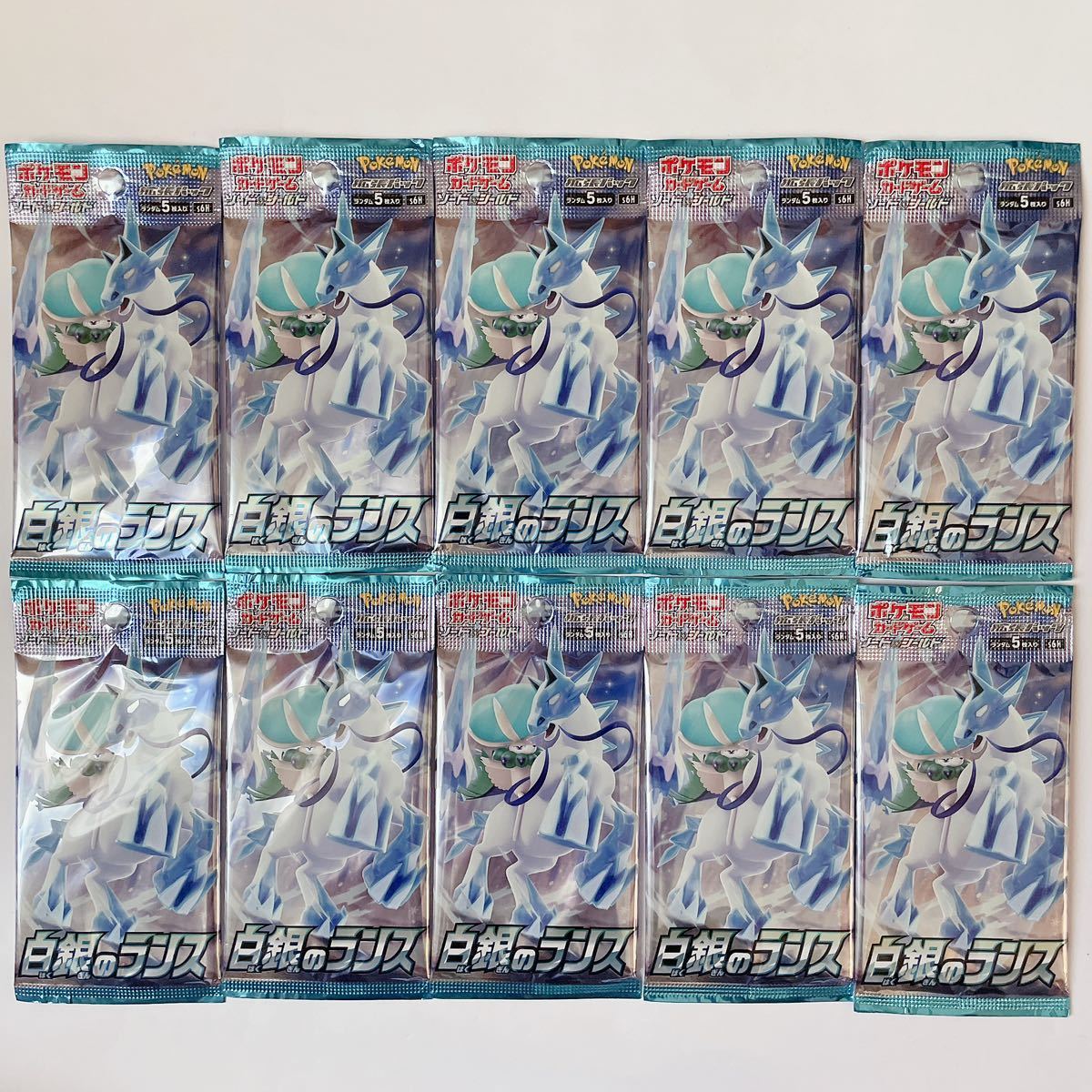 ポケモンカードパックの値段と価格推移は?|9件の売買情報を集計した