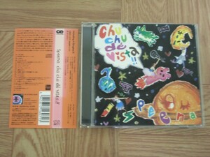 《CD》スピーナ Speena / chu chu de vista!! 