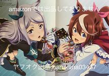 A3 ピンナップポスター 半妖の夜叉姫　日暮とわ せつな もろは/ウマ娘 プリティーダービー Season 2　トウカイテイオー メジロマックイーン_画像2