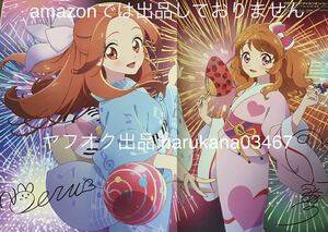 A3 ピンナップポスター　 彼女、お借りします　 更科瑠夏/WEB アニメ アイカツオンパレード　 大空あかり 音城ノエル 浴衣 2020年 付録