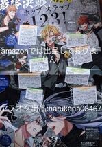 A3 ピンナップポスター ヒプノシスマイク 碧棺左馬刻 入間銃兎 毒島メイソン理鶯 神宮寺寂雷 伊弉冉一二三 観音坂独歩 / ゲゲゲの鬼太郎_画像2