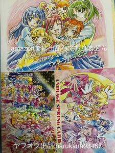 プリキュア　ポストカード　ハート ロゼッタ ソード ダイヤモンド/みゆき やよい あかね なお れいか/ドキドキ スマイル オールスターズ