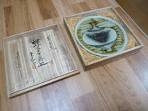 【即決】木村一郎 作 益子焼 大皿 飾り皿 陶器_画像1