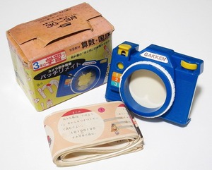 稀少品 学研 3年の学習 カメラ型学習器パッチリメイト 1984年 学習と科学の付属品 80年代 おまけ 昭和レトロ 付録