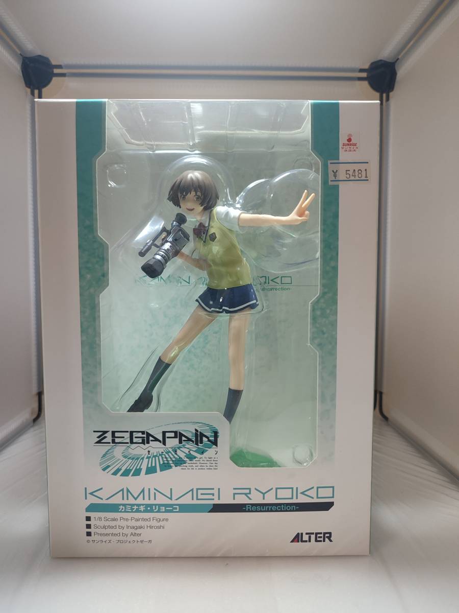2023年最新】ヤフオク! -カミナギ・リョーコの中古品・新品・未使用品一覧